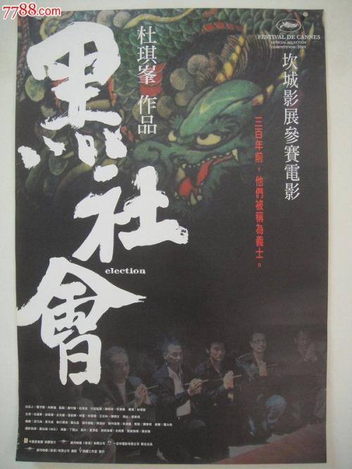 购买假荷兰护照电子版